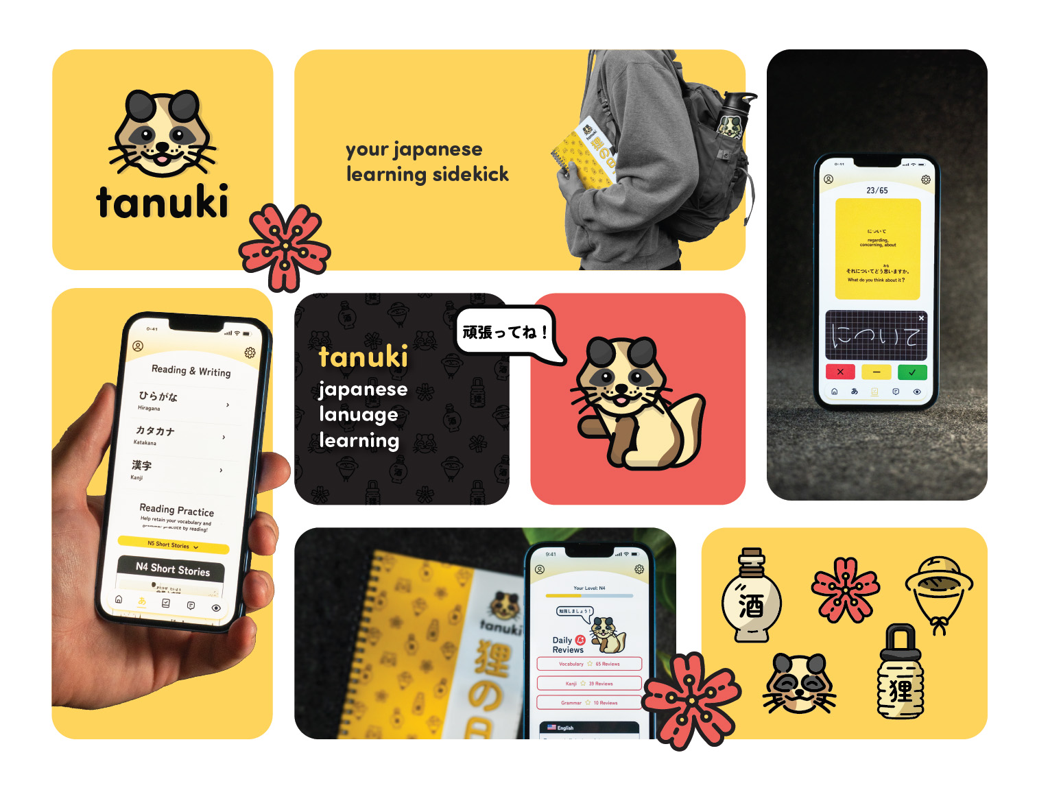 Tanuki app screen spread